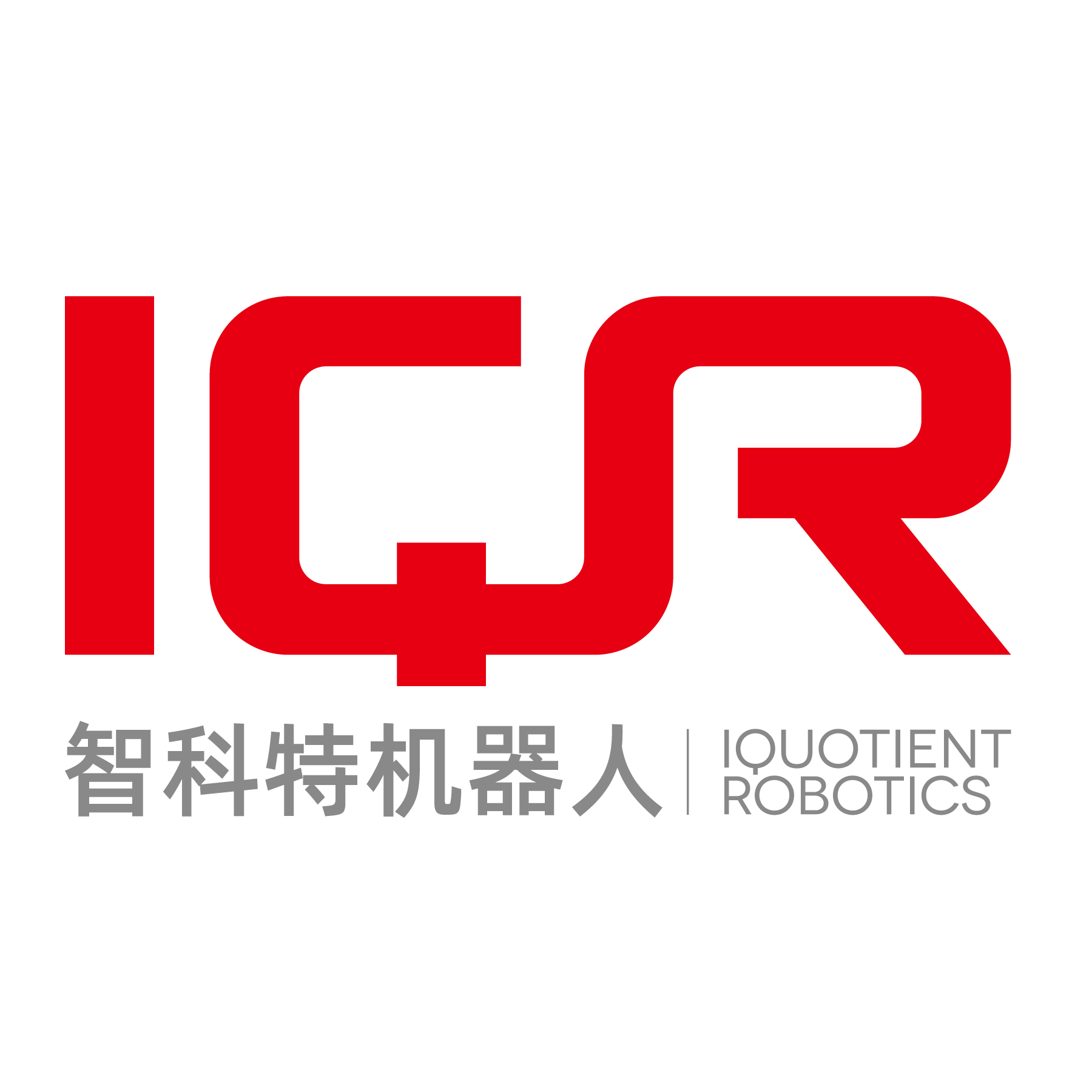 IQR 智科特机器人
